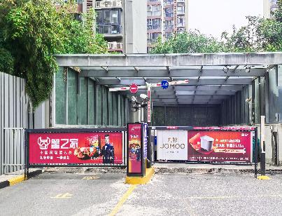 小區車(chē)庫停車(chē)道閘及收費系統